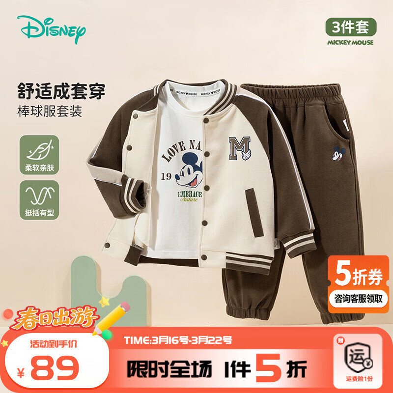 ��ʿ�ᣨDisney����Ůͯ�����T��������������װ���＾�����˶�ѧԺ���ͯ��װ ZD3DT029��ɫ������ 100 ������2-3������90-100cm) 89Ԫ