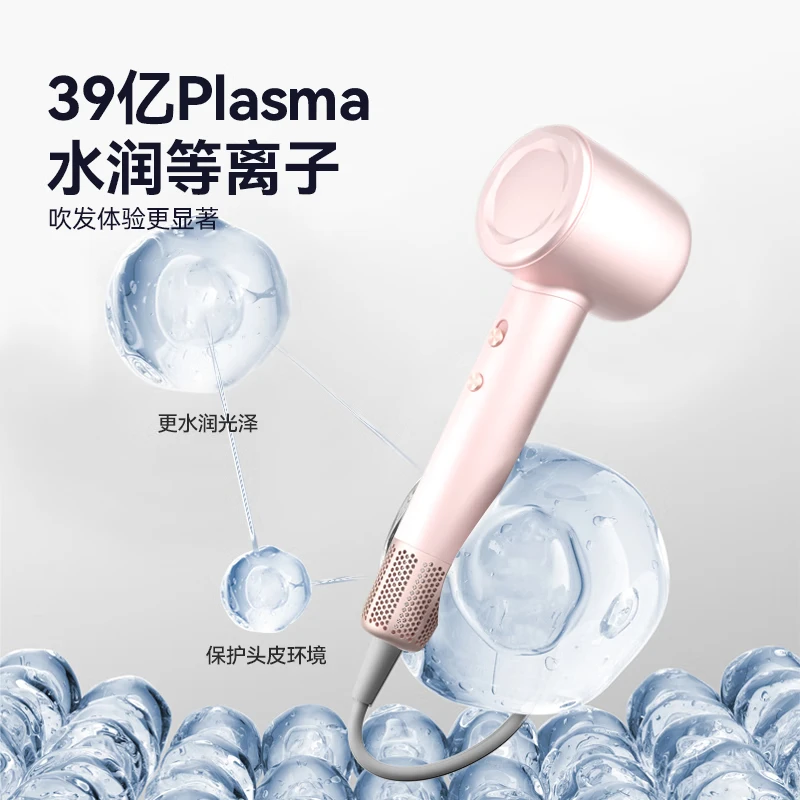 喔夫家用高速护发吹风机礼盒款 等离子大风力速干低噪音学生宿舍便携风筒520礼物女 价保618 黑金 礼盒+香薰环香薰弹+磁吸风嘴+欧莱雅洗发水