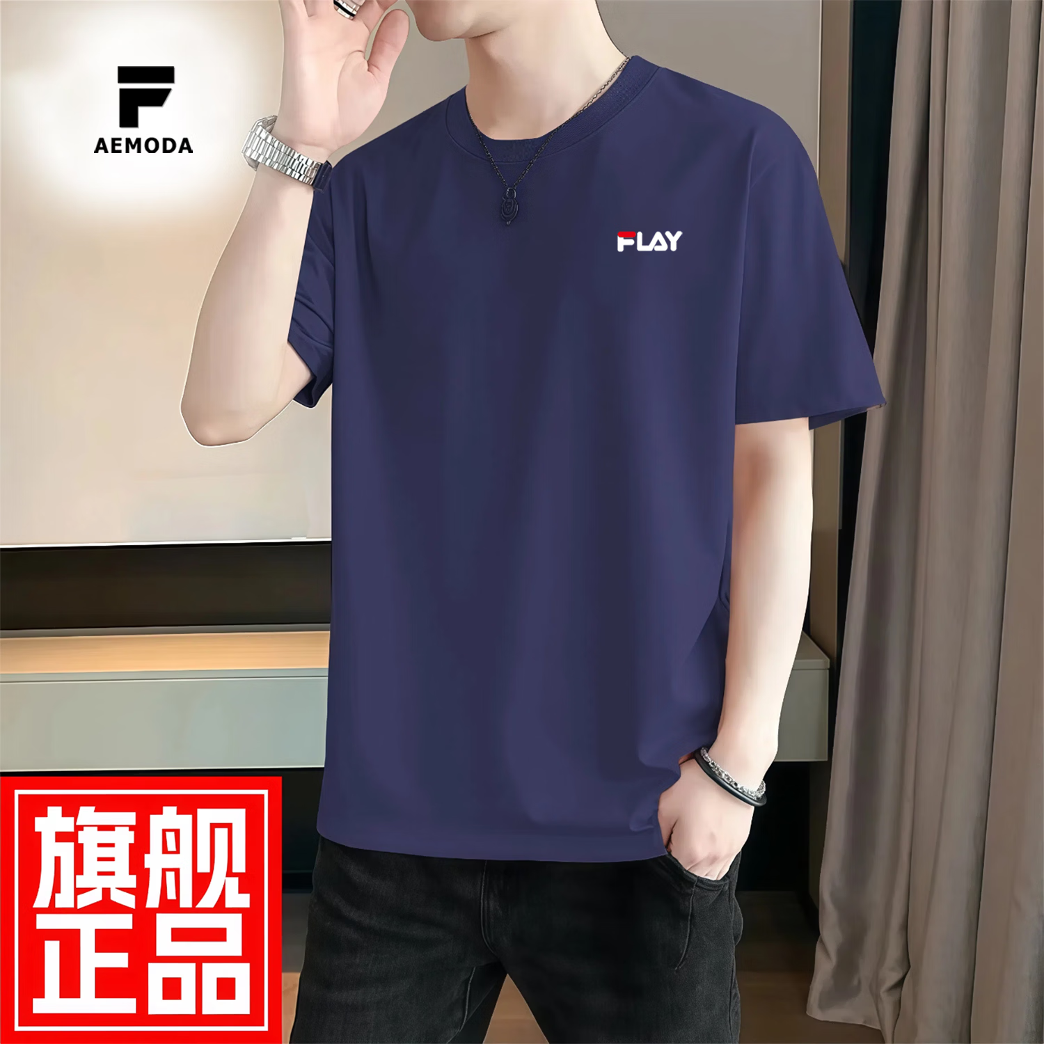 FEAE官方品牌纯棉100%短袖t恤男2026春夏款刺绣冰丝高端商务休闲上衣 雪白色 -官方正品 5XL 码【建议185-210斤】