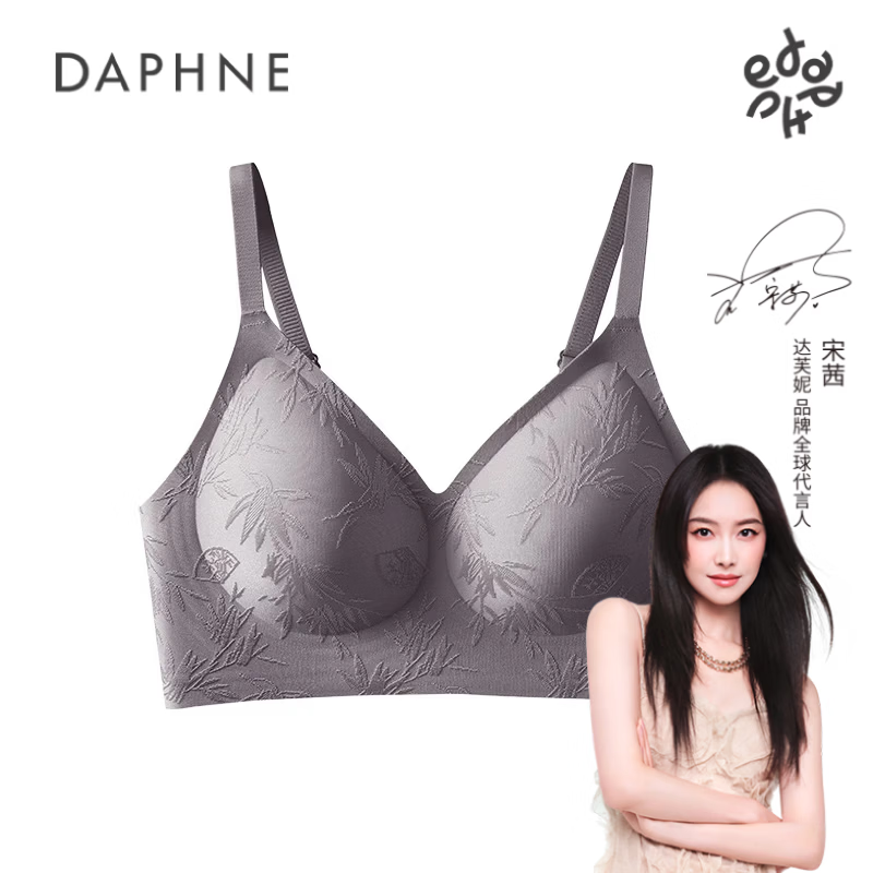 DAPHNE达芙妮美宅国风文胸套装浮雕提花透气欧若风无钢圈调整型收副乳内衣女棉 国风内衣慕山紫【可拆卸】 M【80-100斤】