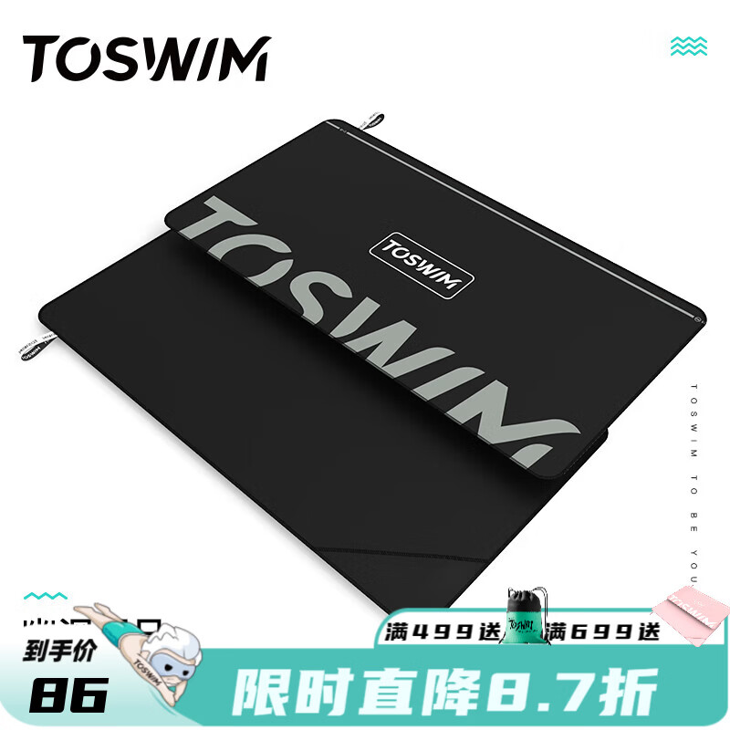 拓胜（TOSWIM）游泳吸水速干浴巾男女成人运动毛巾健身温泉巾潜水吸水巾 幽深假日 160cm×80cm