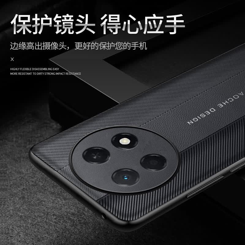 塔拉斯【镜头全包丨轻薄素皮】适用华为畅享90手机壳通用90plus商务90promax全包硅胶防摔镜头保护套 畅享90pro max丨非凡玄黑