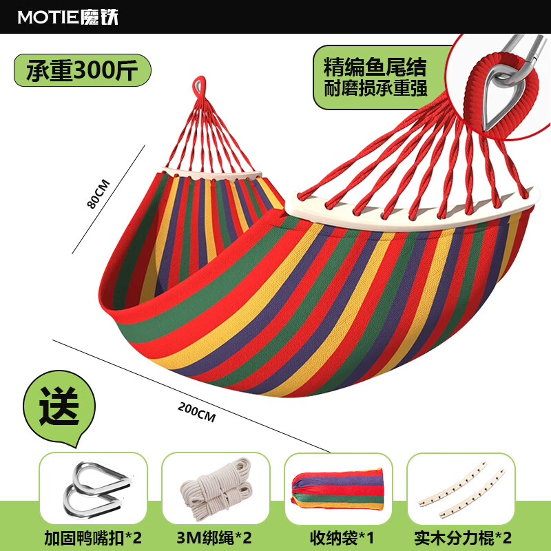 ħ����MOTIE���������¶Ӫ˫�˼Ӻ�ӿ������������˵��˶�ͯ����Ұ��������ǧ ��2026�����¡�˫�˷��෭�Ӻ񷫲����� 26.9Ԫ