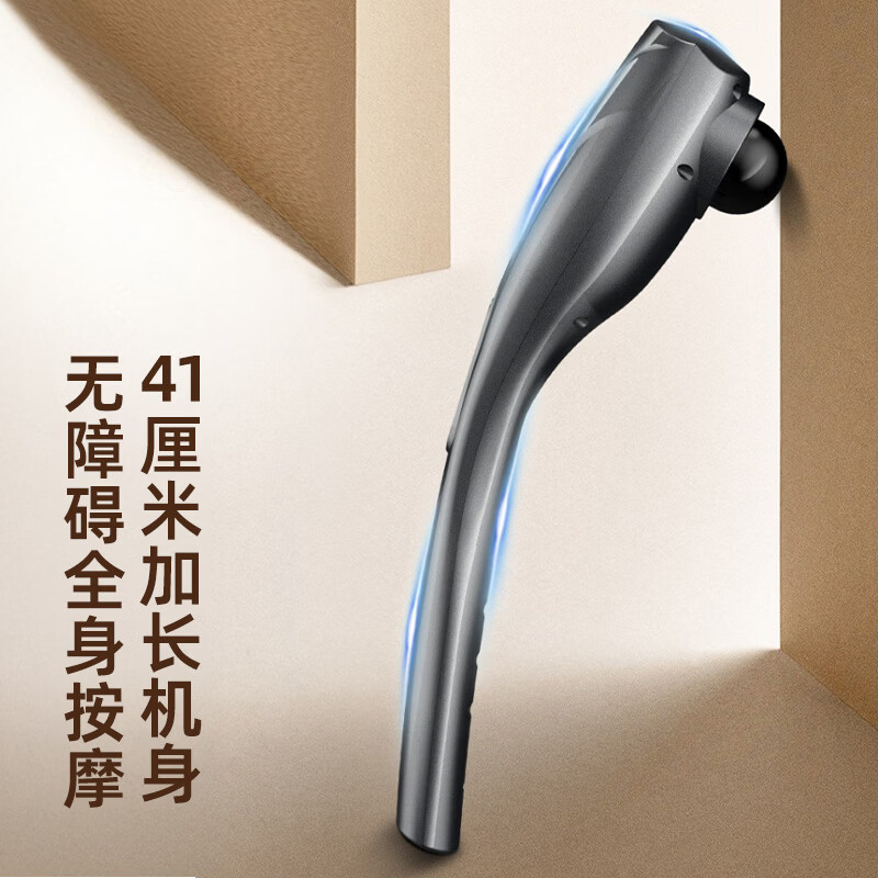 青扬（qingyang）颈椎按摩器 小海豚按摩棒筋膜枪颈肩腰腿背部手持式按摩仪送父母女友生日节日礼物 插电电脑版 数显 15档力度15种模式 6个头