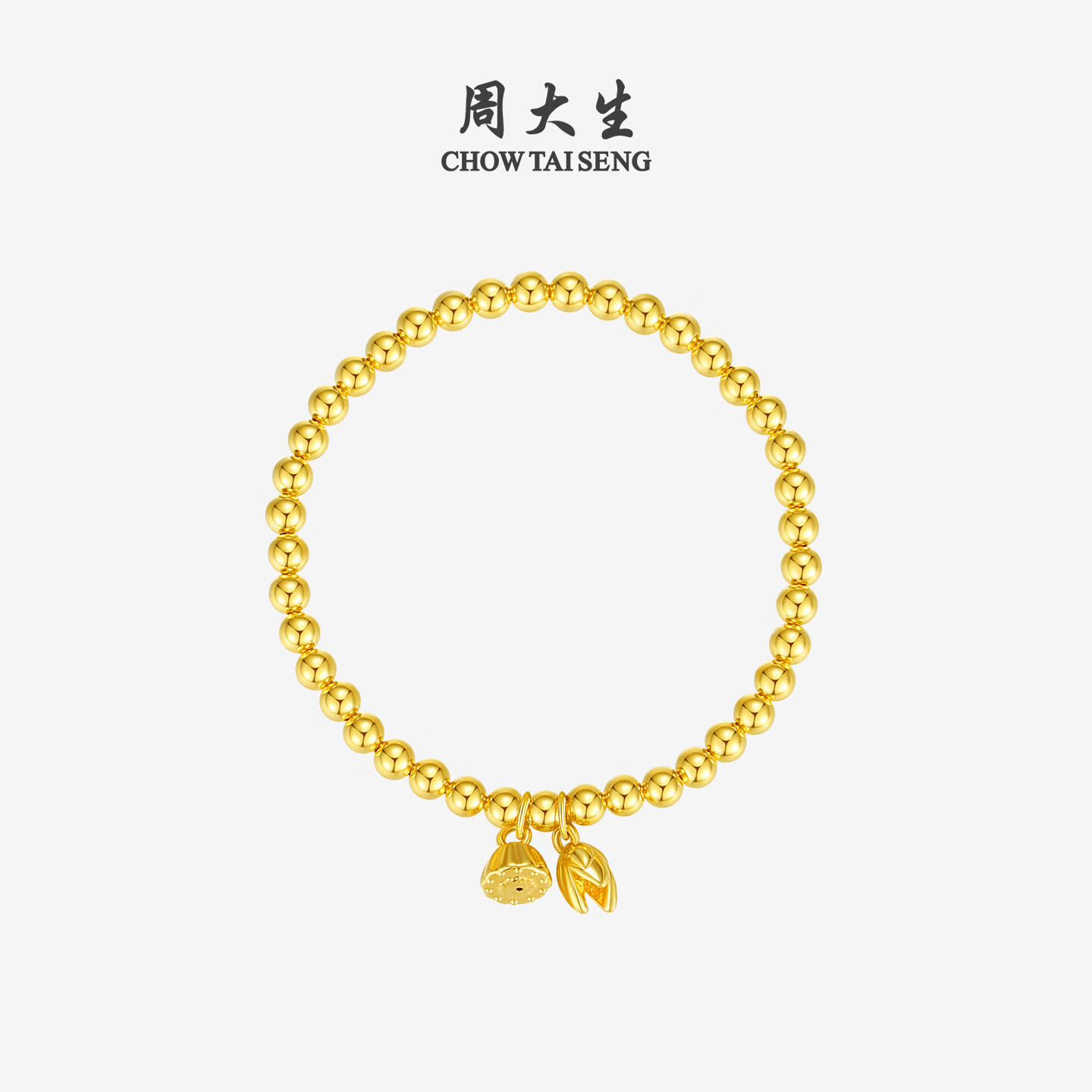 周大生黄金莲蓬手链足金两世欢福牌平安手串生日礼物 好运莲莲2.3g