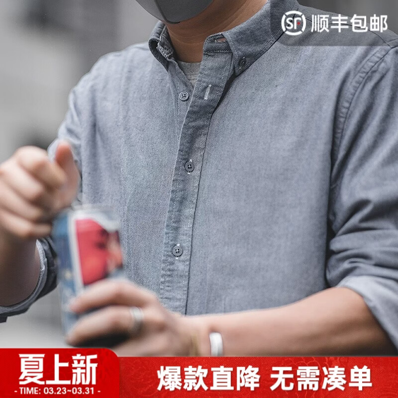 马登工装复古磨毛长袖薄衬衫牛津纺纯棉通勤休闲外穿衬衣打底衫男春 浅灰色 【痞帅高级感/男士衬衫长袖上衣】 L