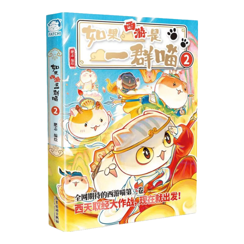 ��־�� ��ʷ��һȺ�� ȫ��18�� ������1+2 �������ƪ Ȥζ������ Сѧ���й���ʷ����ͼ�� 34Ԫ