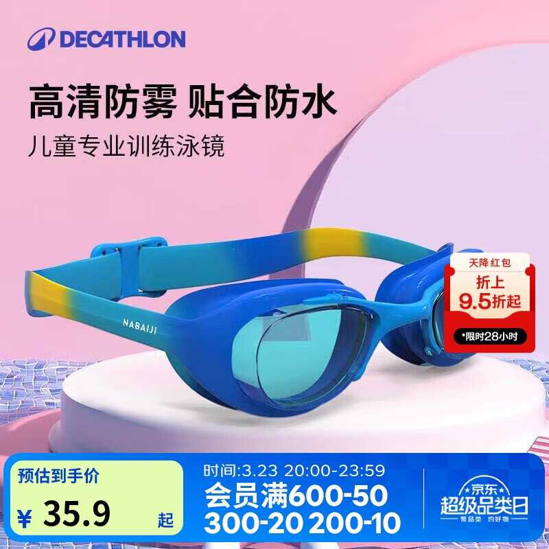 �Ͽ�ٯ��ͯӾ������������רҵ����ѵ���۾���Ӿװ��4460158 35.9Ԫ