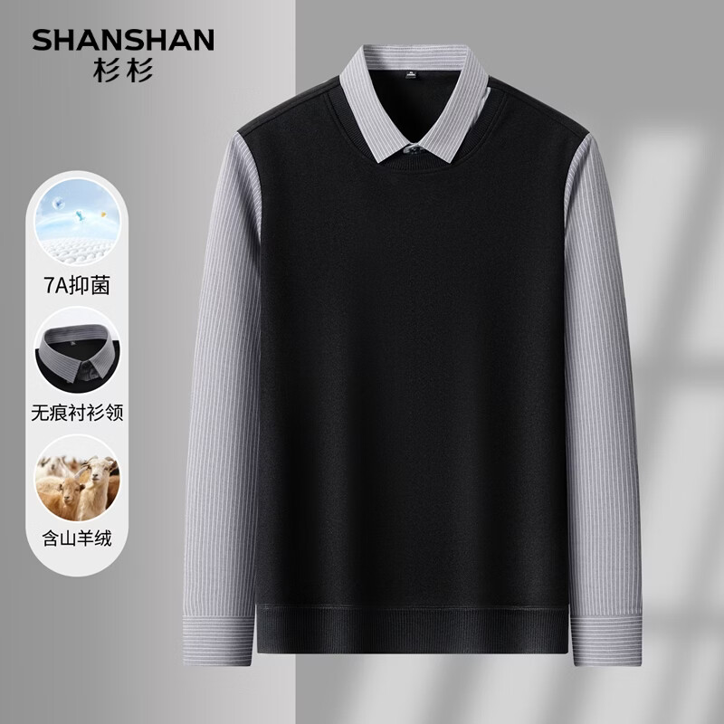 SHANSHAN杉杉【山羊绒7A抗菌】长袖t恤男袖子条纹衬衫领假两件圆领春秋新 灰条 L /175