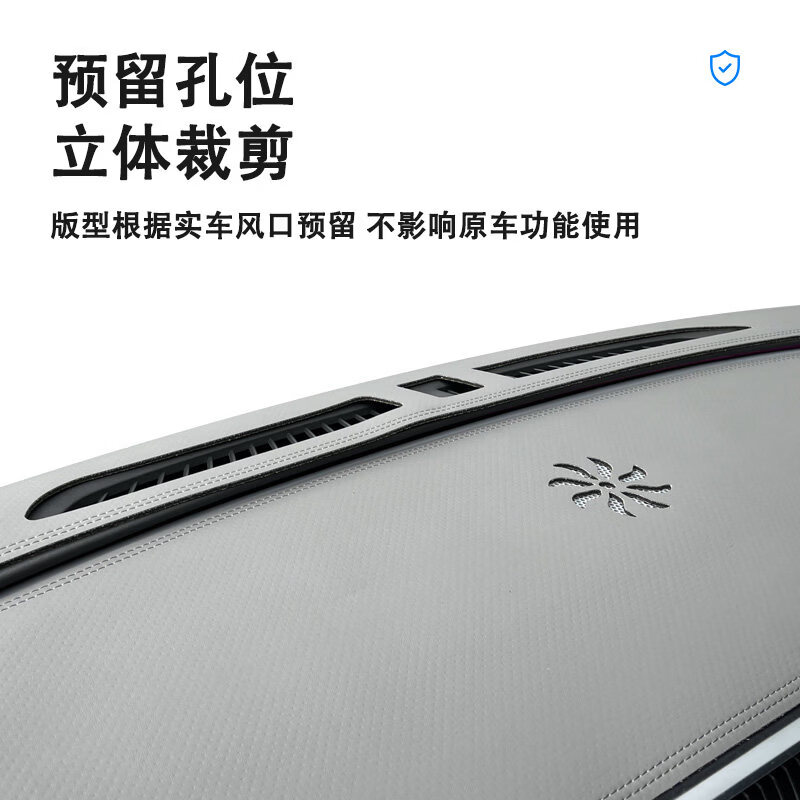 丽田适用小鹏MONA M03专用仪表台遮阳防晒隔热防反光改装避光垫汽车用 小鹏MONA M03 超纤皮 纯黑色【带标】