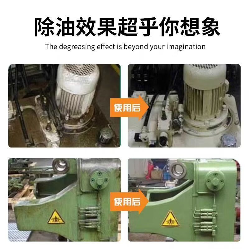 棠冰妮浓缩重油污清洗剂酒店厨房地面清洁剂工业机械饭店油污垢强力去除 浓缩型清洗剂50斤【酒店商用饭店专用】+快递包邮