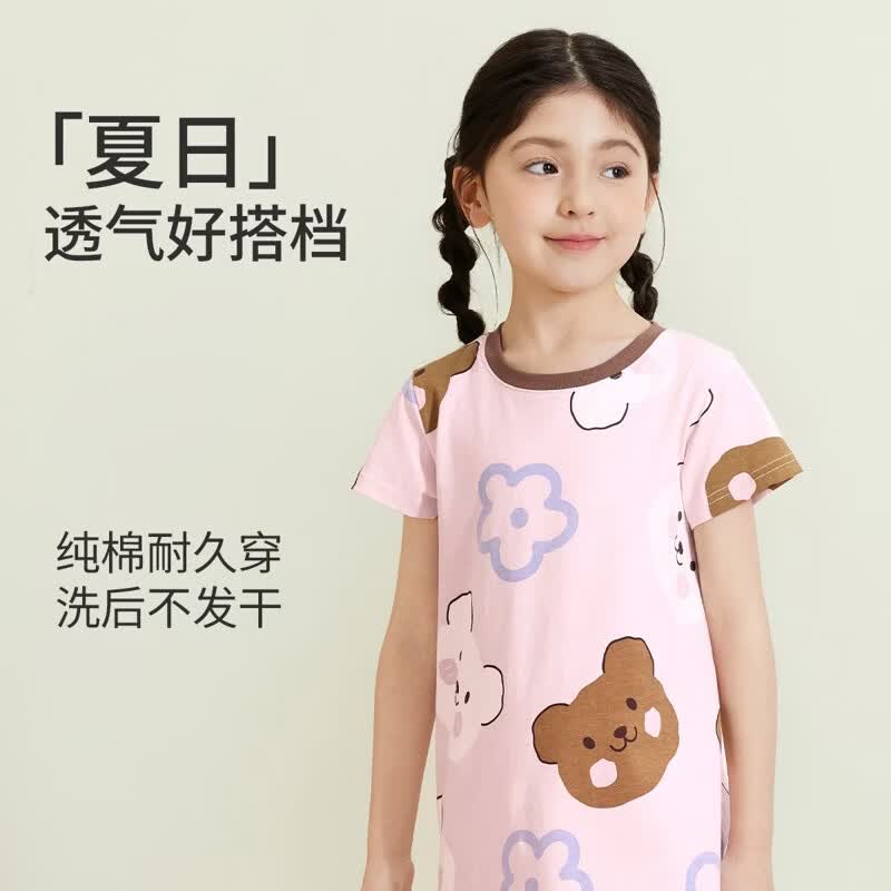 三枪童装A类水柔棉全棉短袖女童学生家居裙 粉色小熊 110