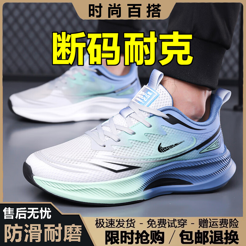 2026新款碳板跑步鞋马拉松专业跑鞋防滑男鞋夏季透气网面运动鞋子 8520黑色 【网面透气】 42 【标准码】