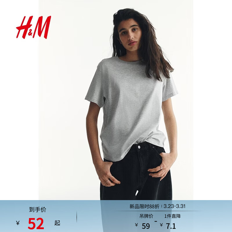 H&amp;M女装T恤春季时尚简约休闲圆领内搭短袖上衣0963662 混浅灰色136 M 165/96