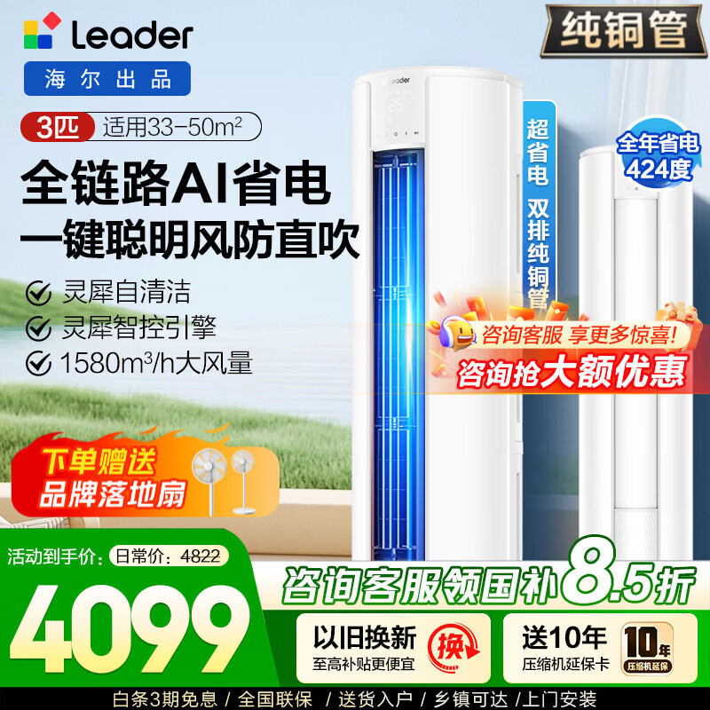 ���ڲ����������յ���Ʒͳ˧3ƥ�յ������һ����Ч��ʽ�յ���� ��ʡ��  ��ů����� ��ʡ�� 3ƥ ��26����Ʒ��˫��Ӳ������ʡ����� 3397.45Ԫ(������)