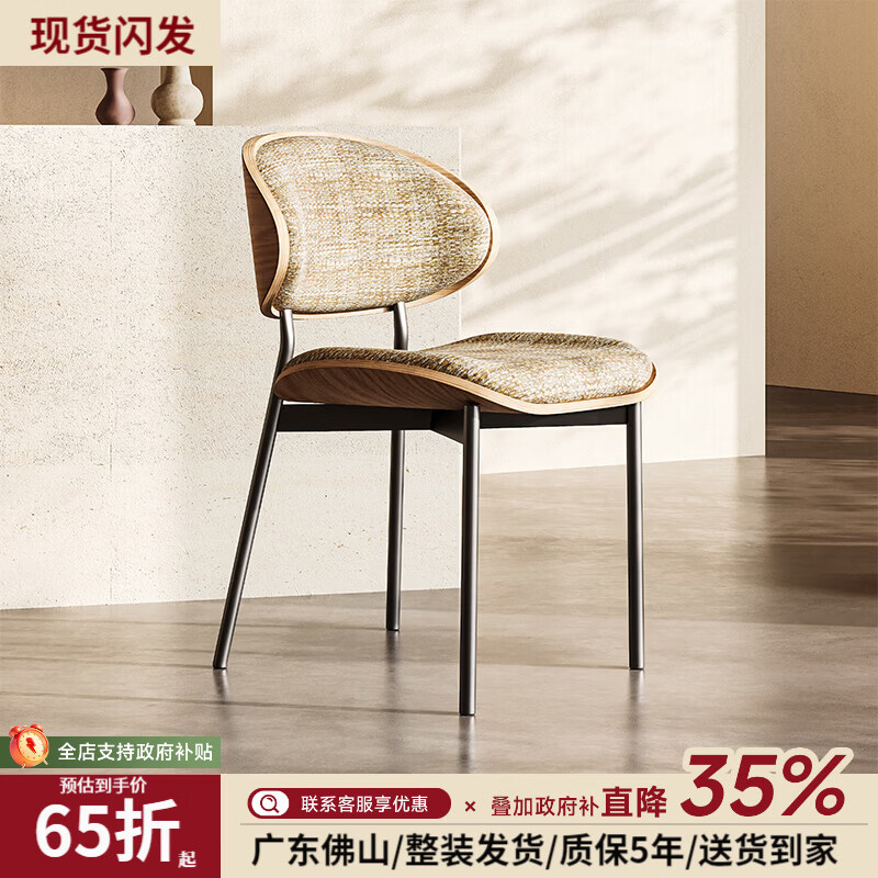 陈大侠意式极简餐椅家用设计师款餐桌椅子网红靠背椅高级凳子感伊姆斯椅 黑色【材质：超纤耐刮皮黑色】餐椅×1