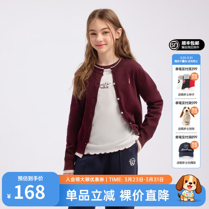 暇步士（Hush Puppies）【学院风】童装儿童女大童秋季新款简约舒适百搭假两件针织衫 波尔多红 170 cm