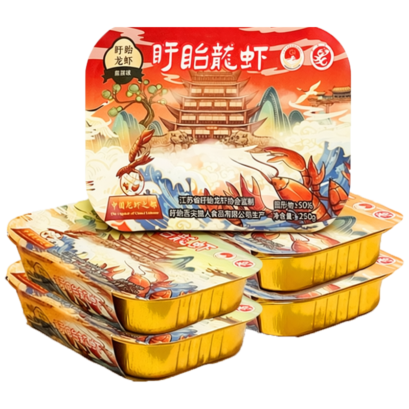 ������Ϻ ����С��Ϻβ ʮ�����ζ 250g*3�� ���ʻ�Ϻ���� 29.8Ԫ