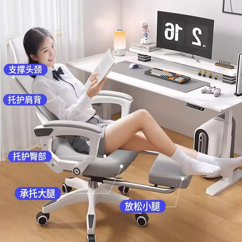 悠乐美家具 YOU LEMEI电脑椅家用办公椅人体工学椅宿舍学习靠背转椅老板游戏电竞椅子 (可后躺)白框灰网-2026焕新款