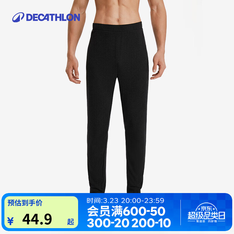 迪卡侬（DECATHLON）保暖内衣男女秋衣秋裤速干防寒滑雪上衣裤子套装- BL 100 SKI100 【男士】黑色下装（紧身） L