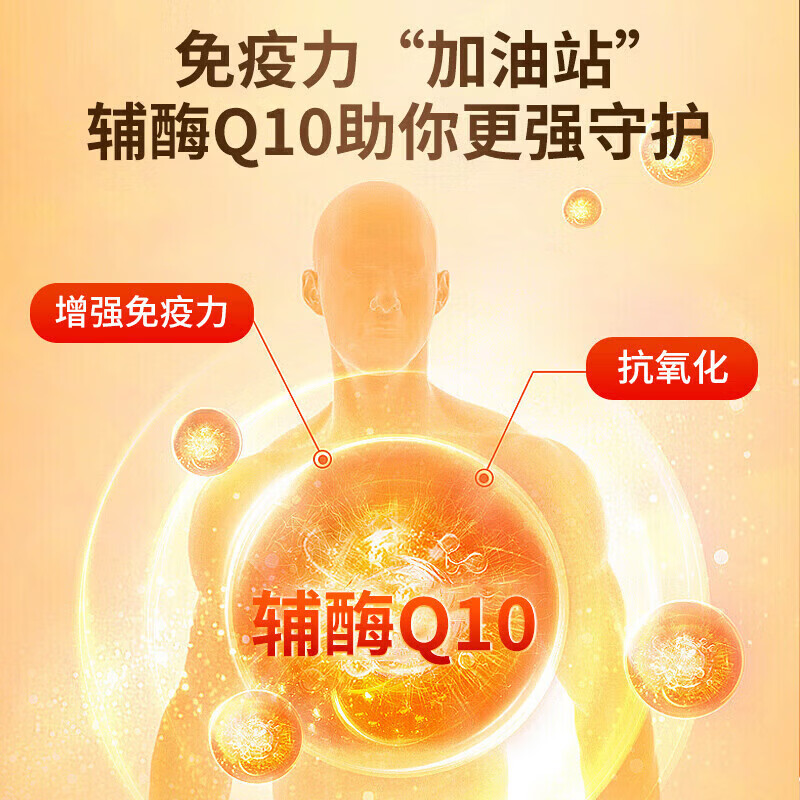 国药药材益维生水溶性辅酶q10维生素c颗粒中老年人增强免疫力抗氧化保健品 10罐【禹品华光】药房直发官方正品 30条*10罐 成人中老年人心脏心肌供养护增强免疫力抗氧化保健品