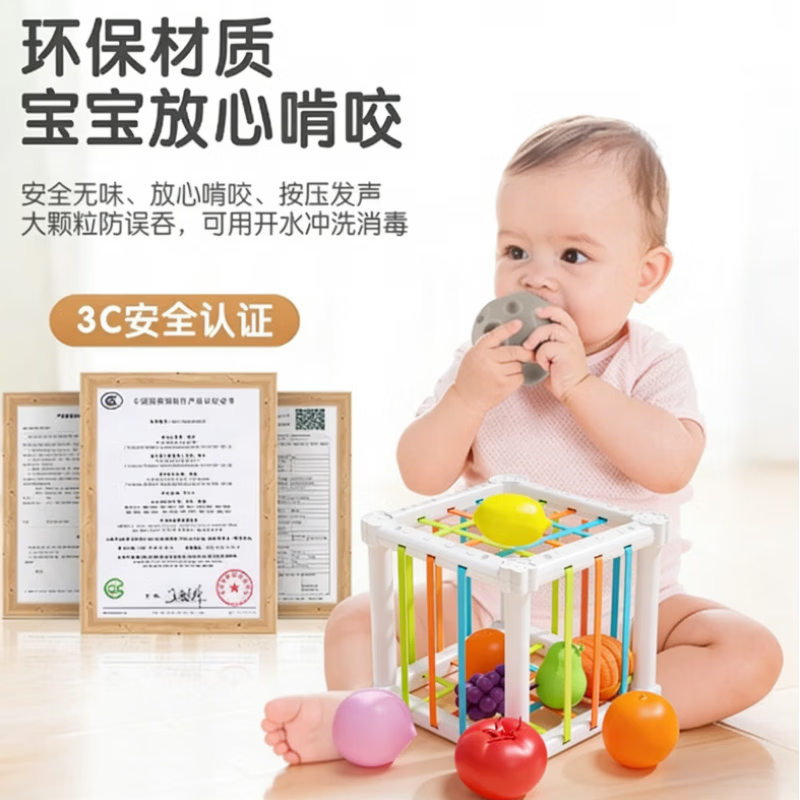 翎喏英国儿童抚触球软胶触感统训练婴儿抓握训练可啃咬塞塞乐生日礼物 水果塞塞乐6个【锻炼精细动作】