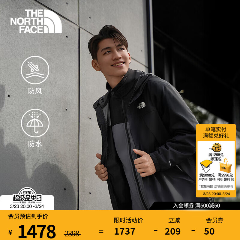 北面（The North Face）机能三合一冲锋衣男抓绒内胆户外运动防水外套|89B1 8UR/宇宙黑 XL /180/108