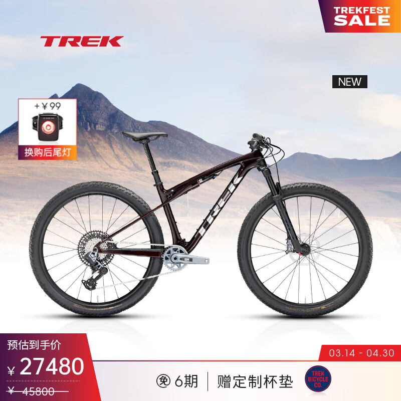 崔克（TREK）SUPERCALIBER SL 9.7 GX AXS 碳纤维电变软尾竞赛级山地自行车 红碳烟色 门店提取 M（建议身高165-176CM） 12速