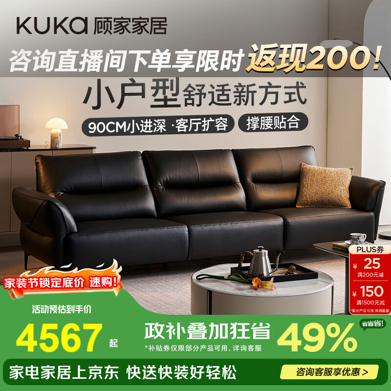 �˼ҼҾӡ�С����2026�¿��ִ���Լ��С���Ϳ���������Ƥ����ֱ��ɳ��1612 2.80M-��ʿ��-���ͼ���Ƥ 6008.7Ԫ