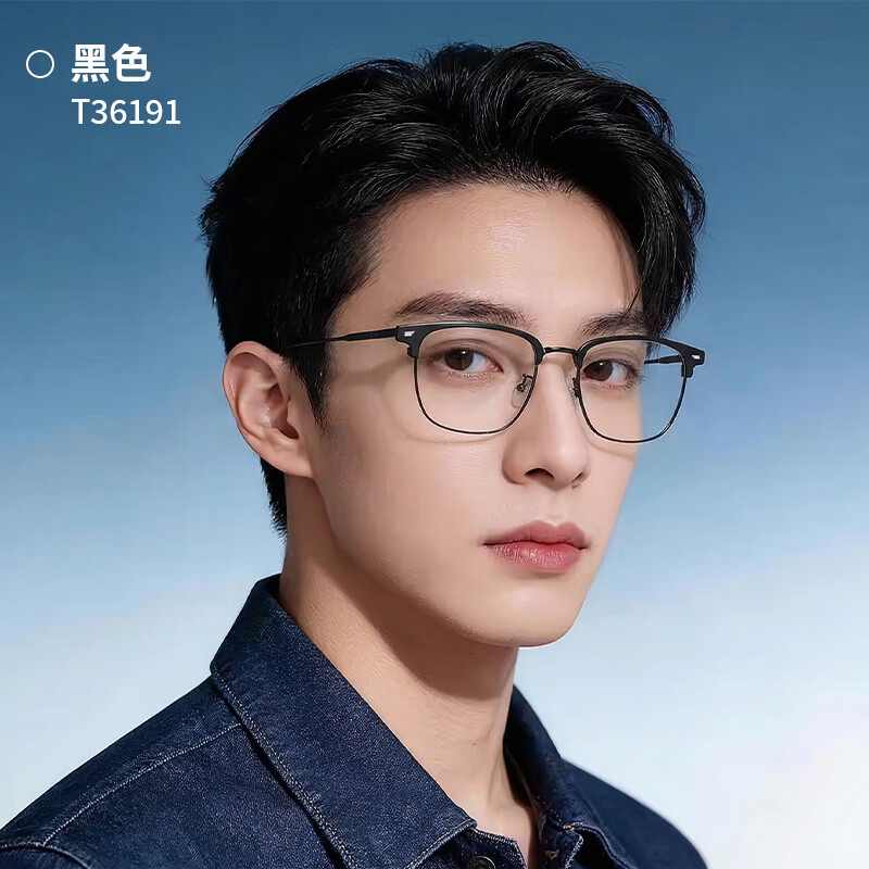 特瞳话纯钛眉线半框近视眼镜框男大框可配度数防蓝光眼镜店配镜近视散光 纯钛镜框-纯黑色 【蔡司出品 视特耐】1.56高清HMC+镜片
