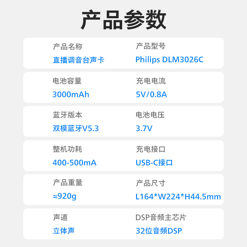 飞利浦(PHILIPS)高端3026C专业直播声卡套装U87有线振膜麦克风或无线话筒主播一键开播k歌唱歌录音配音喊麦专用 飞利浦3026C声卡+U87振膜麦+N58无线麦