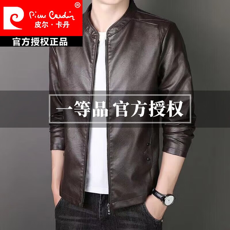 皮尔卡丹（pierre cardin）新款真皮皮衣男修身立领外套商务休闲大码皮夹克上衣爸爸装针织 8055棕色 3XL 155-170斤 京东折扣/优惠券