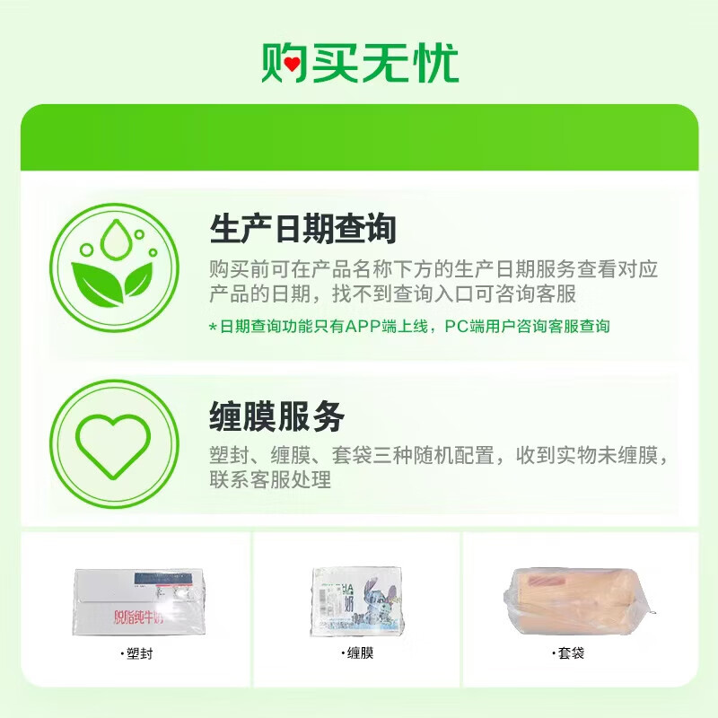 伊利金典双限定娟姗纯牛奶锡林郭勒牧场250ml*12 5月