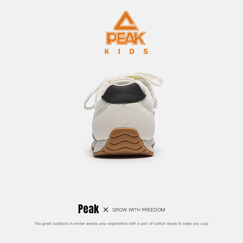 匹克童鞋儿童休闲鞋2026新款男童简约耐用德训鞋春夏季女童时髦百搭鞋 米/黑 32