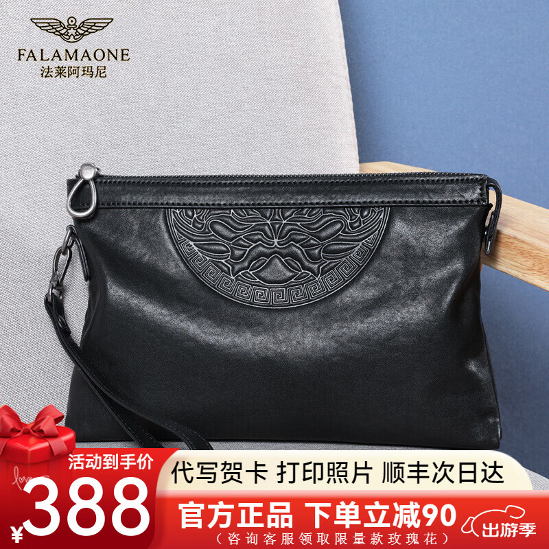 FALAMAONE男士手拿包男真皮信封包大容量休闲手包夹包商务休闲潮复古中国风 黑色大号