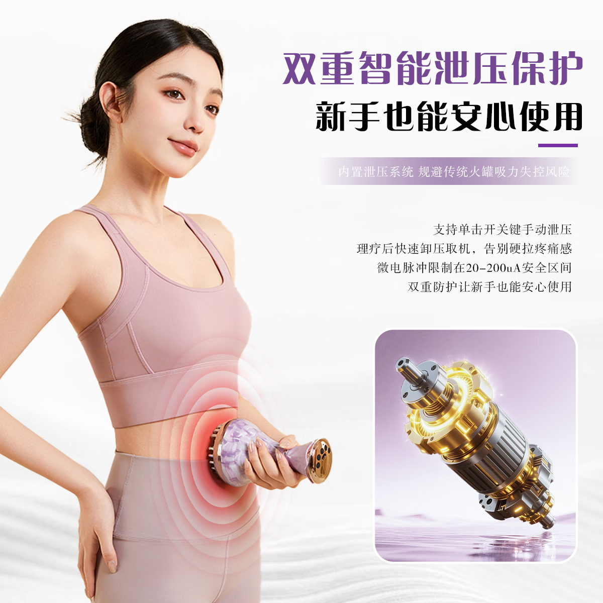 麦尔颜【拔罐刮痧多功能三合一按摩仪】99档EMS电动刮痧仪拔罐疏经络拔罐泄压刷肚子按摩仪 99档多功能仪+10ml精油2瓶+穴位图+充电线