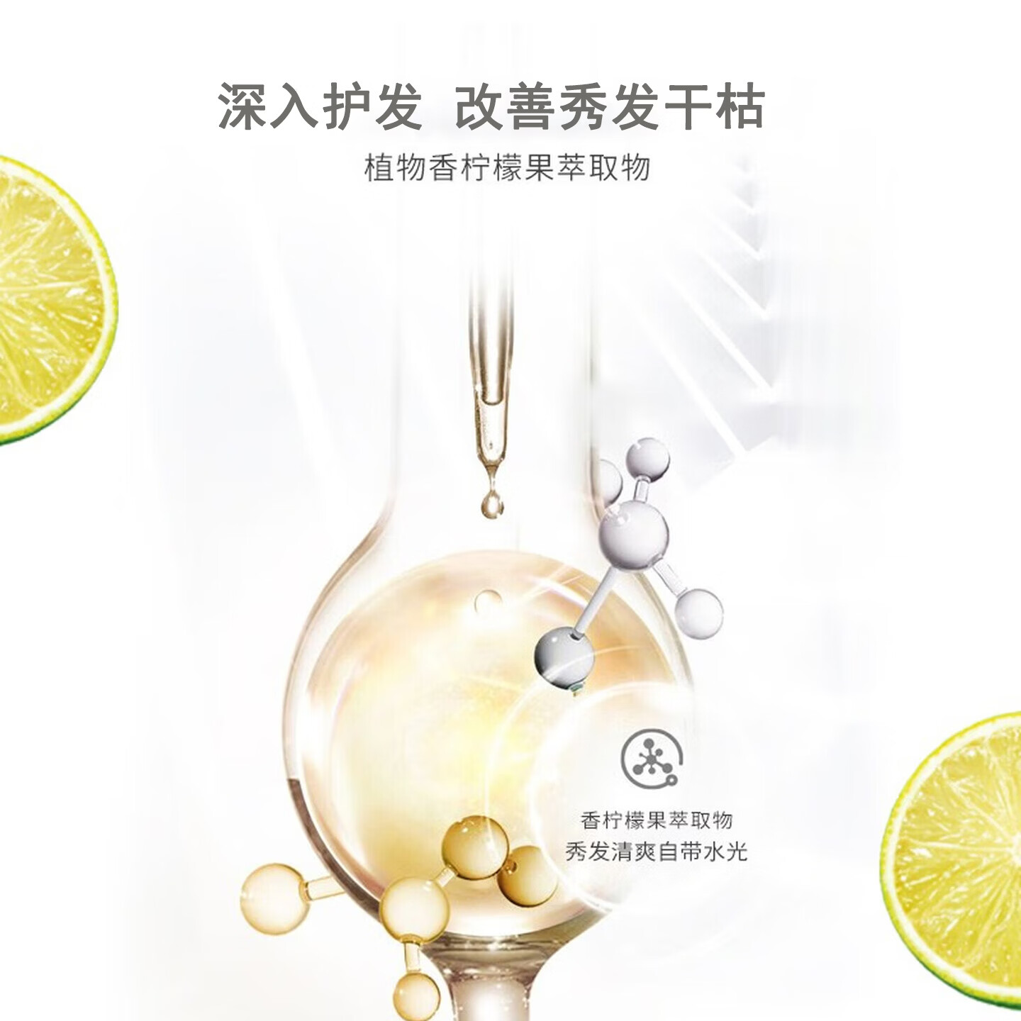 100年润发植物洗发水净萃控油洁净头皮控油绿茶茶叶精华男女通用 控油洗发400ml+水润精华素400ml