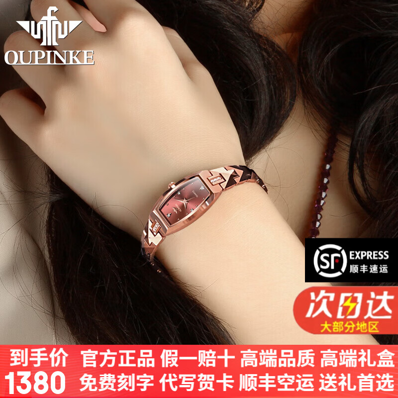 欧品客瑞士认证品牌手表女士简约高档钨钢小巧石英手表送女友情人节礼物 3242-玫金色女【瑞士进口机芯】 终身质保