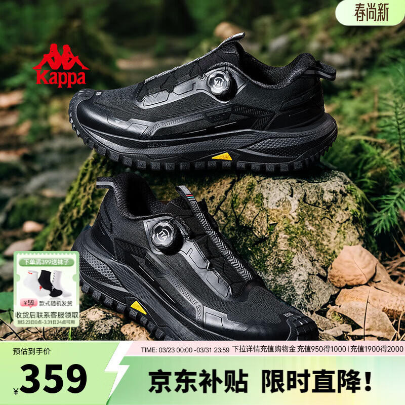 卡帕（Kappa）男鞋运动鞋轻便跑步登山鞋男防滑耐磨徒步鞋子户外男透气鞋潮 黑色/银色 42