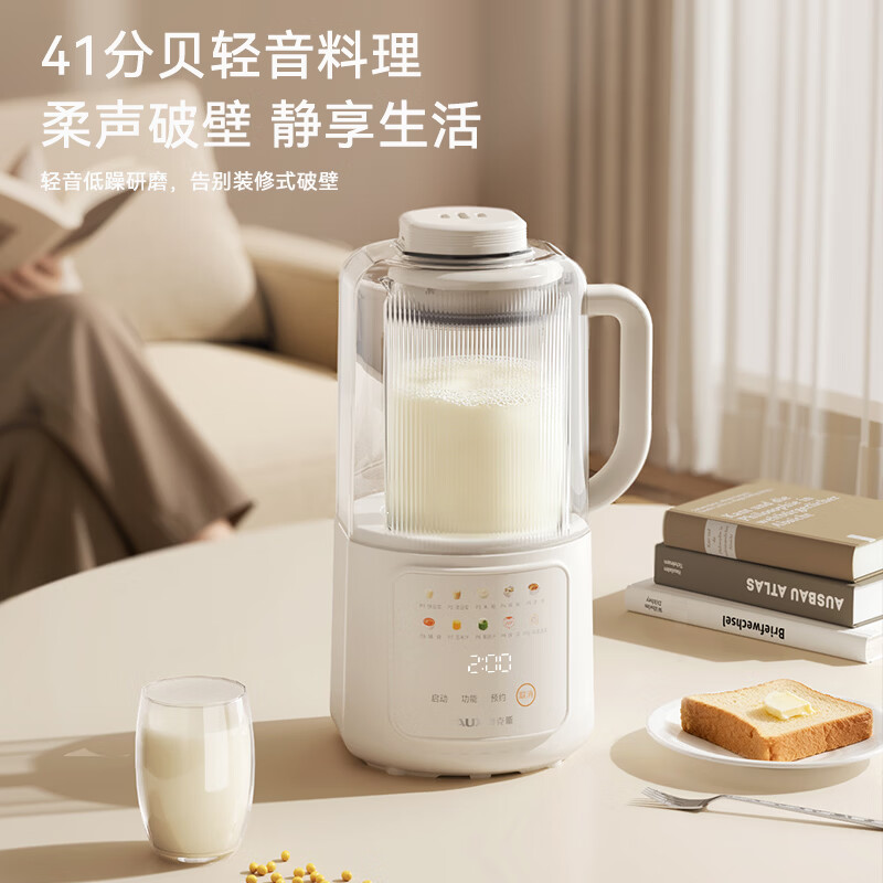 奥克斯（AUX）豆浆机破壁机1.5L家用降噪免滤多功能一键全自动高温清洗预约煮打辅食杂粮料理搅拌机可拆卸刀头 米白色 1.5L 智能52刀（喷钛）升级款