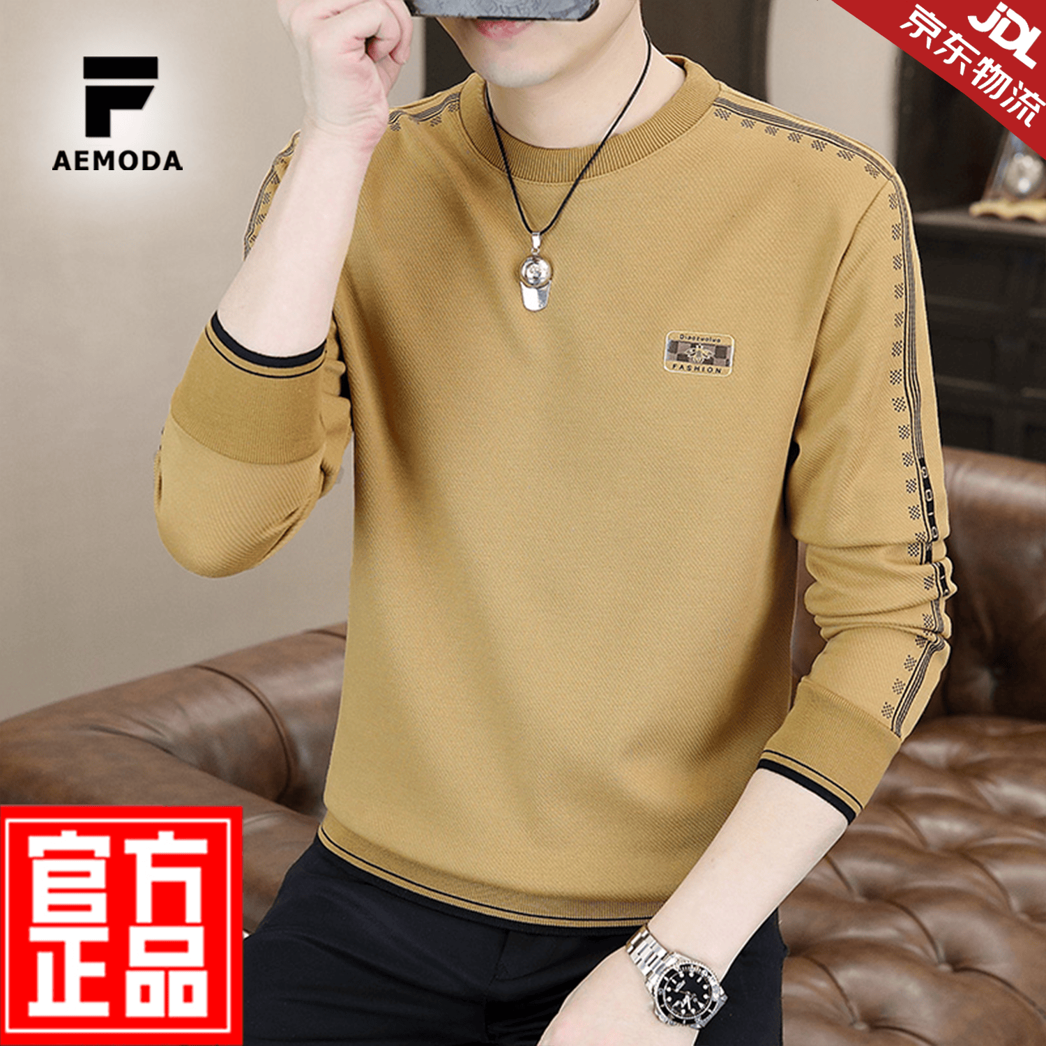 FEAE官方品牌长袖卫衣男2026春秋款休闲时尚修身圆领保暖打底卫衣上衣 暗绿色 【2368春秋款】 -官方正品 XL 【建议130-150斤】