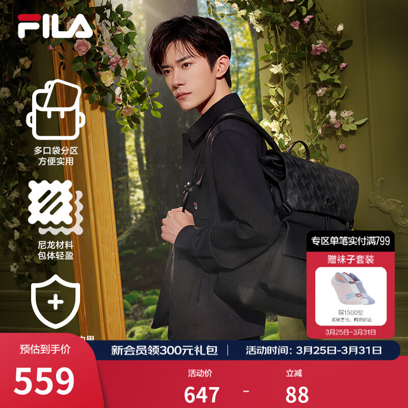 FILA斐乐黑武士|易烊千玺同款休闲男士背包双肩包电脑包老花书包 满印一-ZA XS