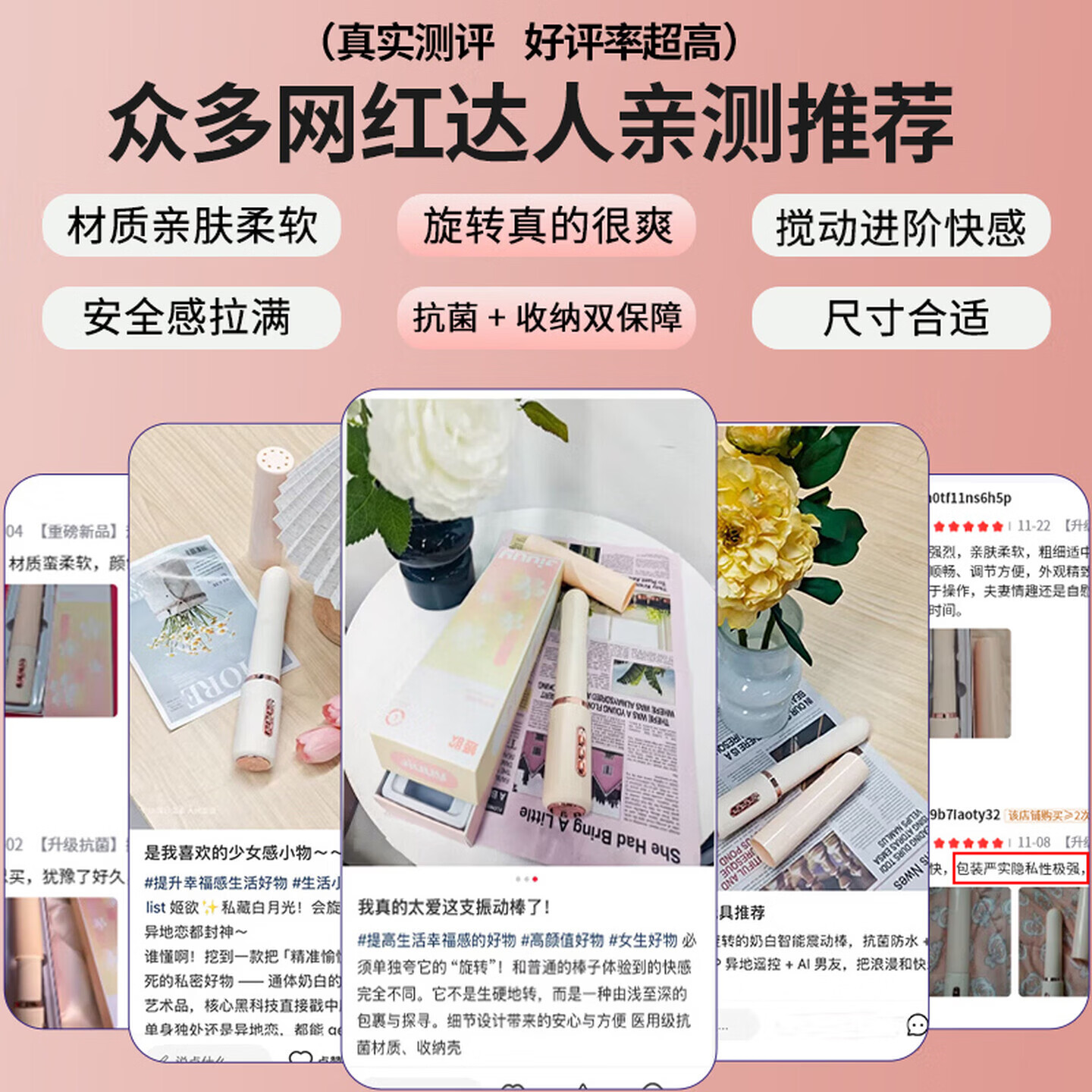 姬欲（JIUUY）伸缩震动棒情趣用品炮机女性按摩神器自动扣生理玩具女性专用静音 99%抗菌栀子震动棒+【大瓶润滑畅玩装】+女神礼包 远程控制女性专用私密处按摩仪下体自慰器成人情趣用品