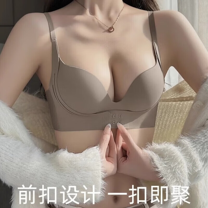 无痕内衣女小胸聚拢无钢圈软支撑显大收副乳防下垂文胸罩固定杯 咖色 L 36/80ABC