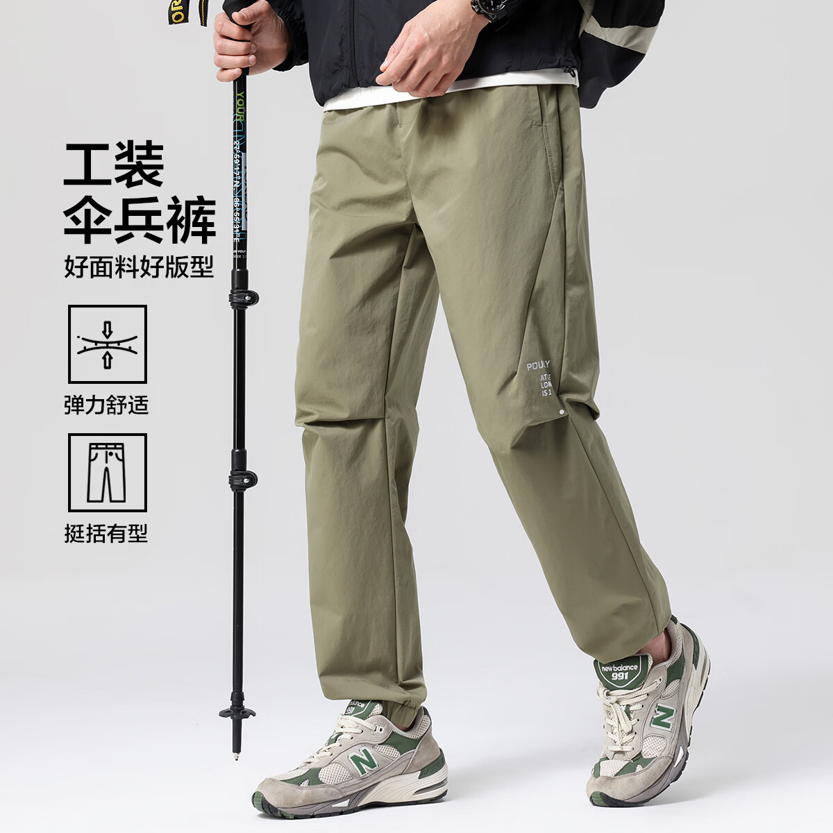 布衣传说运动户外工装伞兵裤潮流锥形束脚男式休闲裤 军绿 M