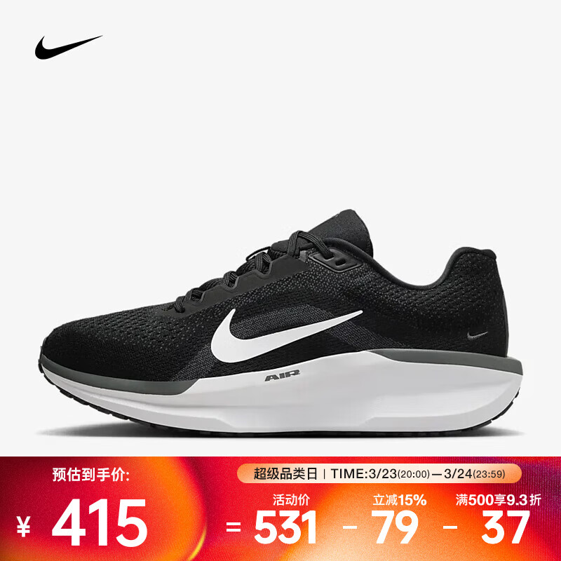 耐克（NIKE）Winflo 11男鞋跑步防滑耐磨缓震透气舒适抓地力灵活公路跑步鞋 FJ9509-001 42.5