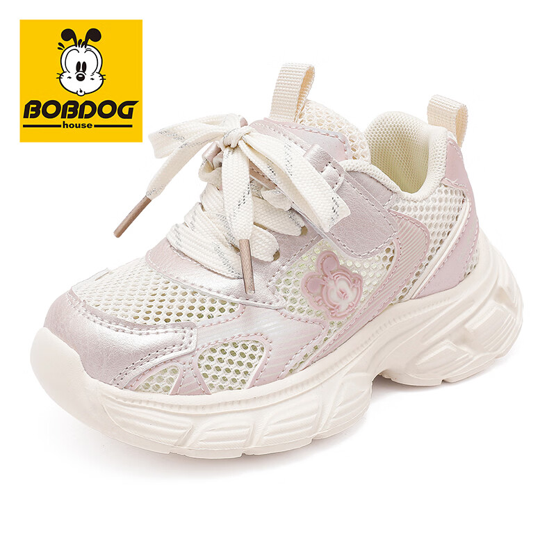 巴布豆(BOBDOG)童鞋2026夏季百搭小白鞋男童网面老爹鞋女孩跑鞋儿童运动鞋 米/冰粉 30 适合脚长18.1cm