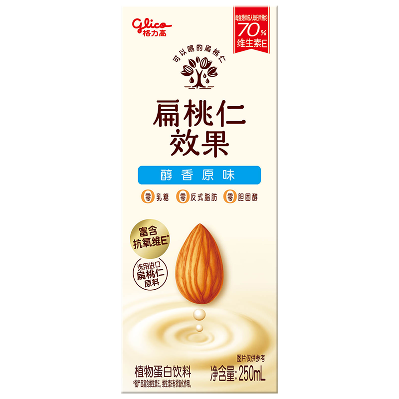 格力高扁桃仁效果饮料坚果奶巴旦木奶蛋白饮料营养坚果饮礼盒装 原味坚果饮*12礼盒装(效期到11月)