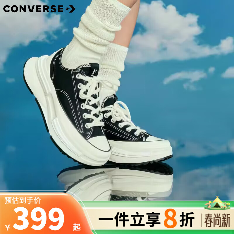 匡威converse Run Star Legacy CX男女低帮夹心厚底鞋 A11489C 36 /4