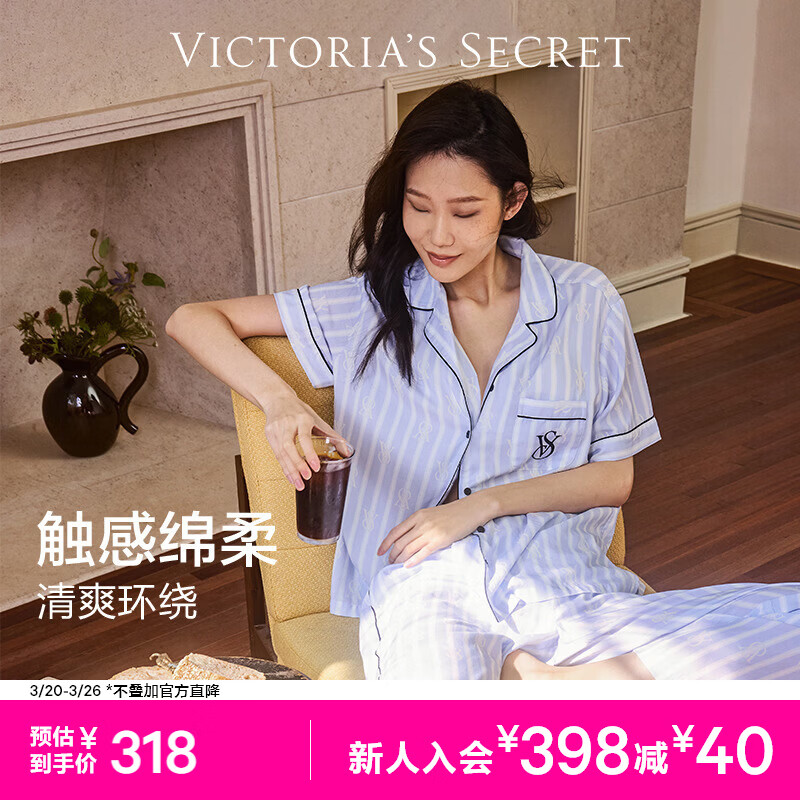 维多利亚的秘密 宅度假系列 单依纯同款 天丝绵柔印花睡衣套装家居服可外穿送礼 12M7蓝白条纹-短袖长裤 11262805 S